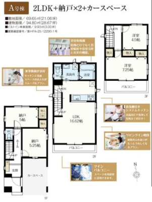 ��t���D���s�Č�2���ڂ̐V�z��ˌ��Ă̂��̑�