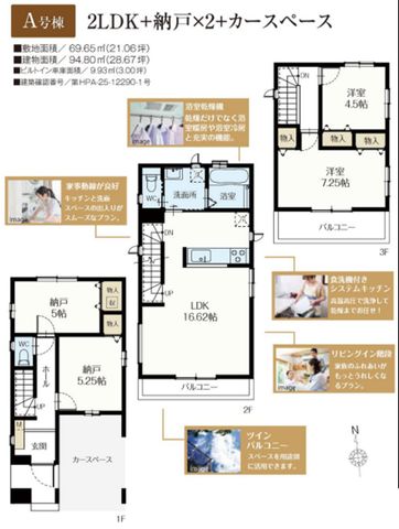 ��t���D���s�Č�2���ڂ̐V�z��ˌ��Ẳ摜