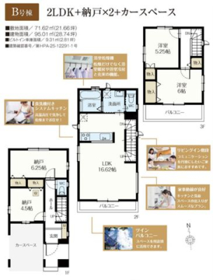 ��t���D���s�Č�2���ڂ̐V�z��ˌ��Ă̂��̑�