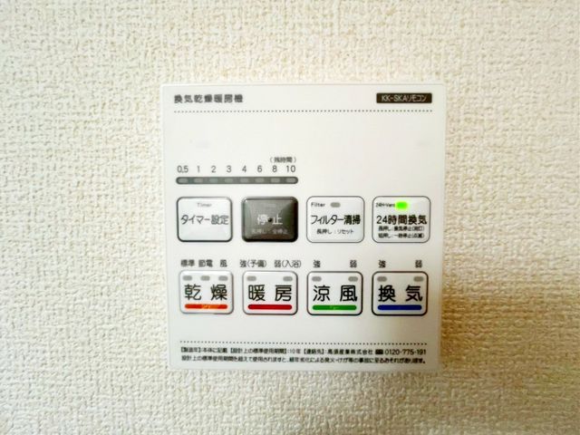 ��t���s��s�^��5���ڂ̐V�z��ˌ��Ă̂��̑�