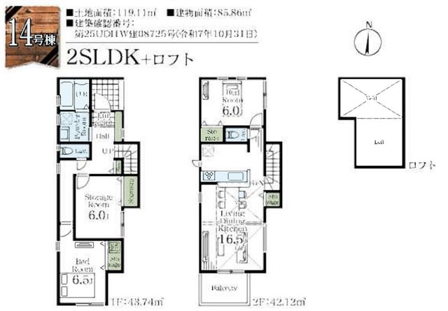 ��t���s��s�^��5���ڂ̐V�z��ˌ��Ẳ摜