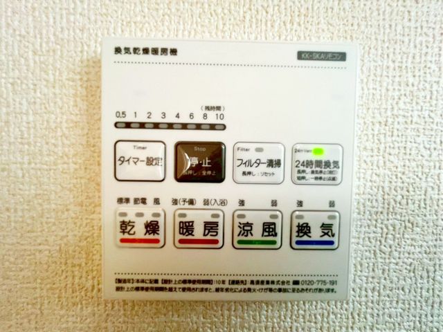 ��t���s��s�^��5���ڂ̐V�z��ˌ��Ă̂��̑�