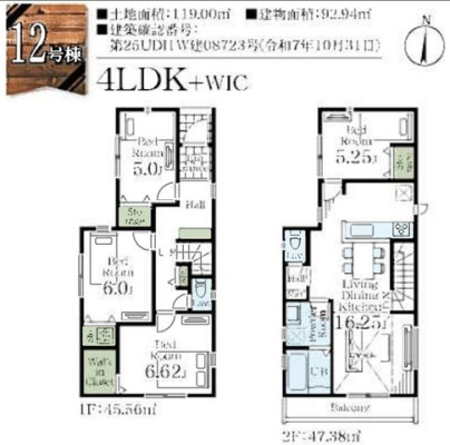 ��t���s��s�^��5���ڂ̐V�z��ˌ��Ẳ摜