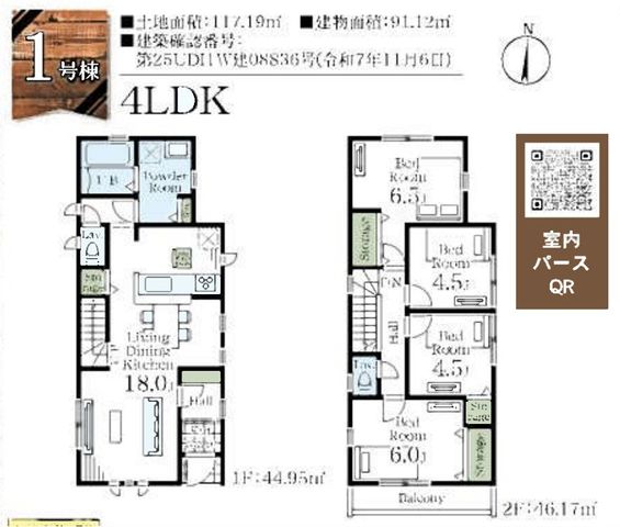 ��t���s��s�^��5���ڂ̐V�z��ˌ��Ẳ摜