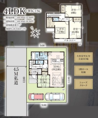 ��t���s��s���L��1���ڂ̐V�z��ˌ��Ẳ摜