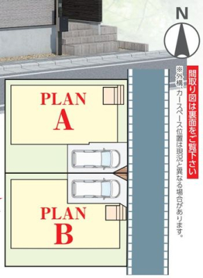 ��t�����ˎs����� �̐V�z��ˌ��Ă̂��̑�