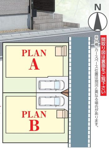 ��t�����ˎs����� �̐V�z��ˌ��Ă̂��̑�