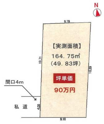 ��t���s��s�k��2���ڂ̓y�n�̋��}