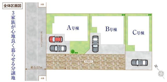 ��t�����ˎs���� �̐V�z��ˌ��Ă̂��̑�