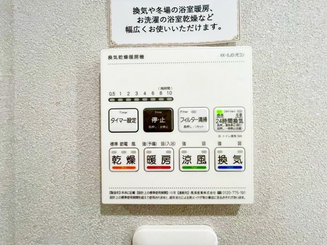 ��t���D���s�C�_����1���ڂ̒��Ã}���V�����̂��̑�