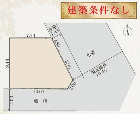 ��t���s��s���䒬2���ڂ̓y�n�̋��}