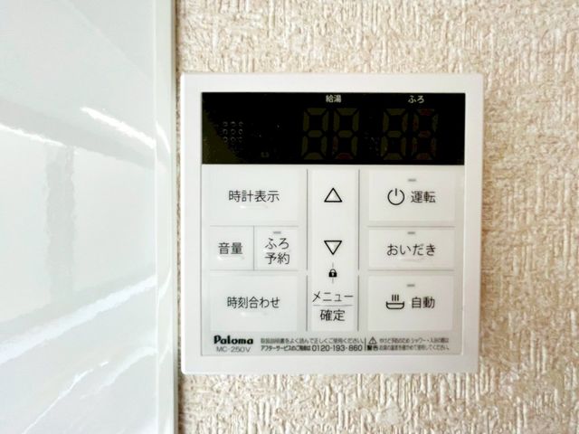 ��t�����ˎs����� �̒��È�ˌ��Ă̗���