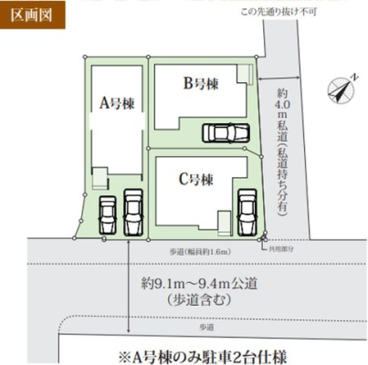 ��t���s��s������1���ڂ̐V�z��ˌ��Ă̂��̑�