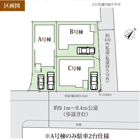 ��t���s��s������1���ڂ̐V�z��ˌ��Ă̂��̑�