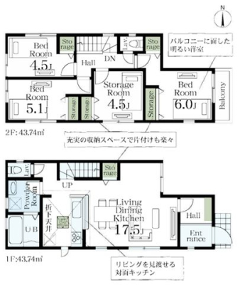 ��t���s��s�]�J2���ڂ̐V�z��ˌ��Ă̂��̑�