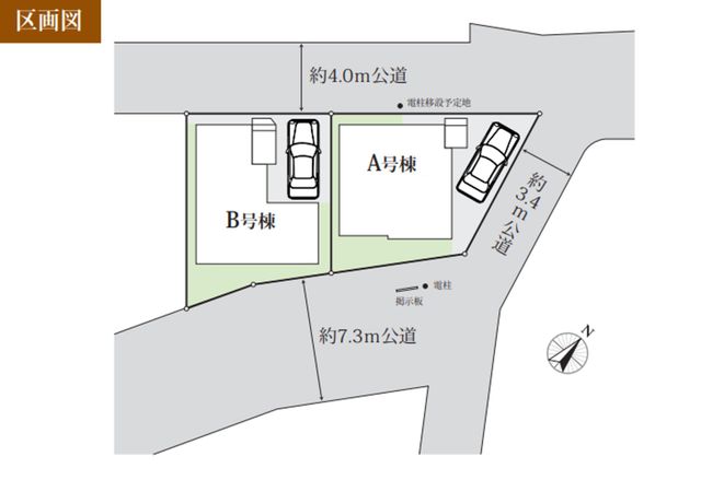 ��t���s��s��a�c5���ڂ̐V�z��ˌ��Ă̂��̑�