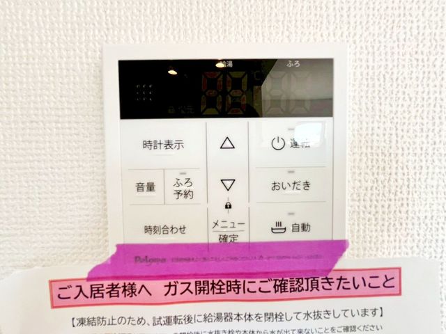 ��t���s��s�^��4���ڂ̐V�z��ˌ��Ă̂��̑�