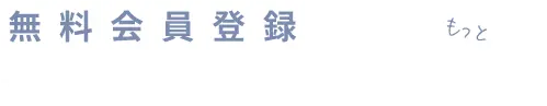 o^łȂ̏Z܂Tƕ֗