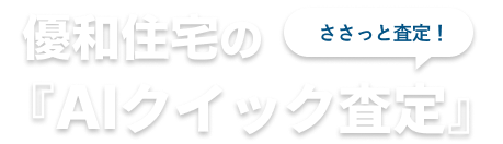 �D�a�Z���AI�N�C�b�N����