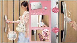 ファースト住建