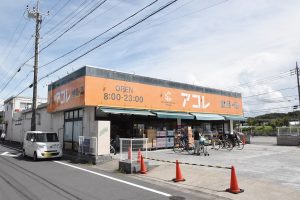 アコレ市川南大野店