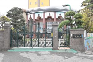 三愛幼稚園