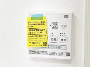 ヤマダホームズ