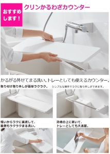 サンウエスト