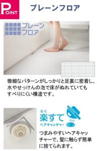 サンウエスト
