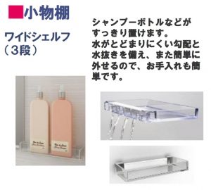 サンウエスト