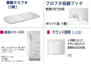 サンウエスト