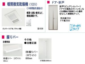 サンウエスト