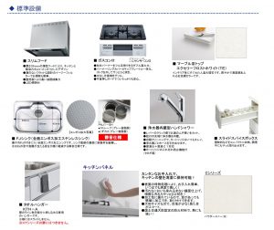 タクトホーム