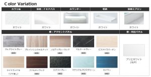 タクトホーム