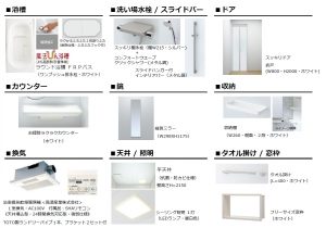 タクトホーム