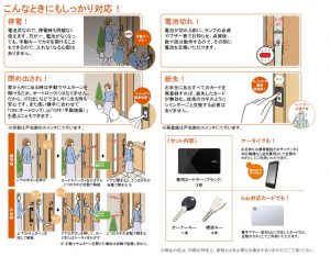 タクトホーム