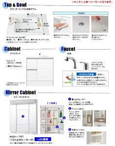 タクトホーム