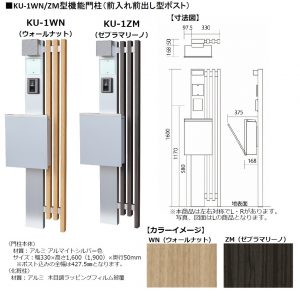 タクトホーム
