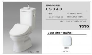 タクトホーム